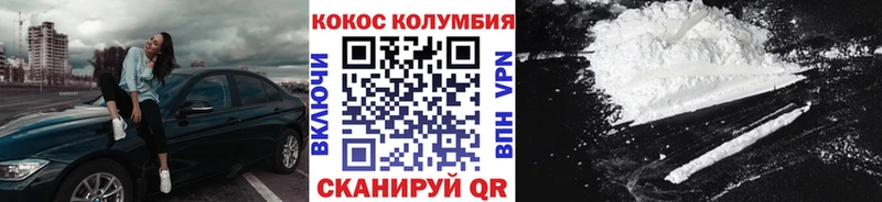 Купить наркотики цена Пошехонье КЕТАМИН Меф мяу мяу ГАШИШ Конопля Cocaine Амфетамин