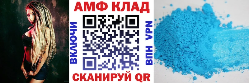 АМФЕТАМИН Розовый  купить закладку  Пошехонье 