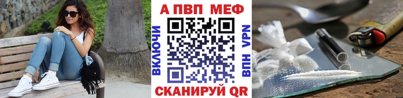 кракен рабочий сайт  Пошехонье  A-PVP мука 