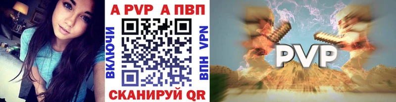 Alfa_PVP мука Пошехонье