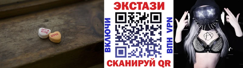 Экстази 99%  Пошехонье 