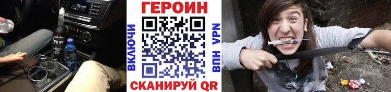 Героин афганец  Пошехонье 