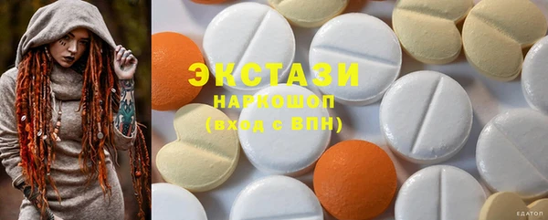 гидропоника Волоколамск