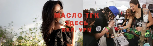 кокаин Волосово