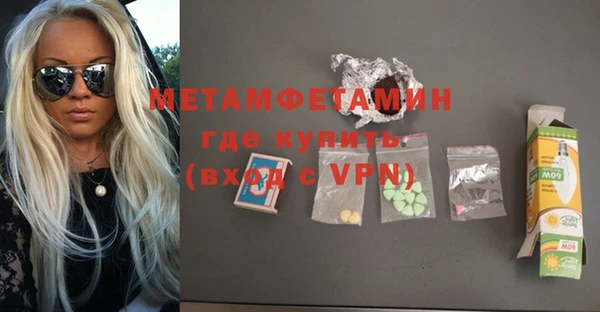 гидропоника Волоколамск