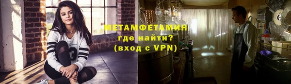 кокаин Волосово