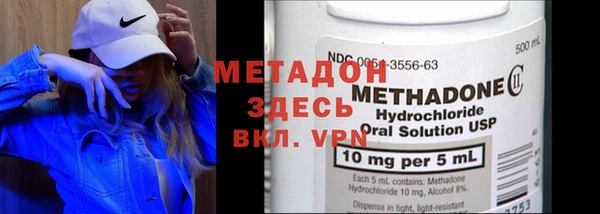 кокаин Волосово