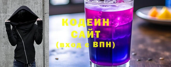 кокаин Волосово