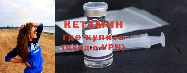 кокаин Волосово