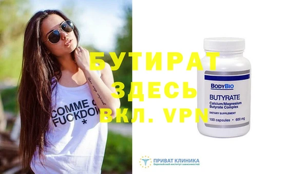 круглые Володарск