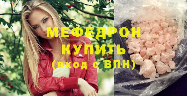 кокаин Волосово