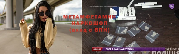 гидропоника Волоколамск