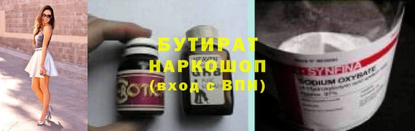 гидропоника Волоколамск