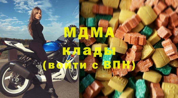 кокаин премиум Вязьма
