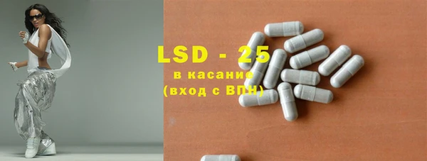 кокаин премиум Вязьма