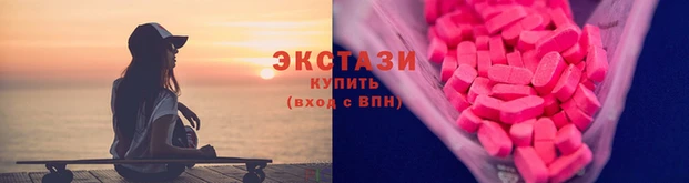кокаин Волосово