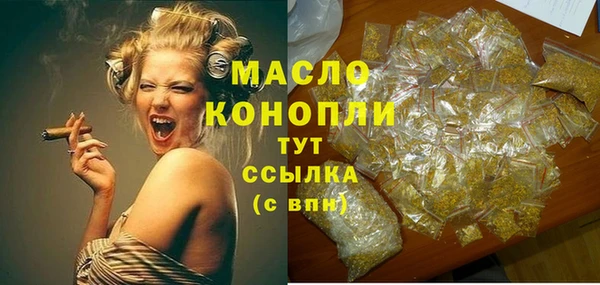 кокаин Волосово