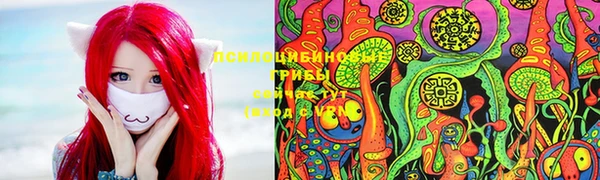 кокаин Волосово