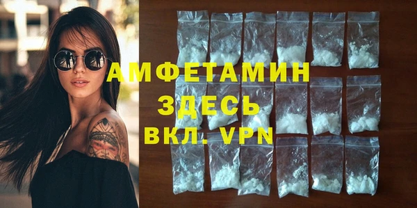 кокаин Волосово