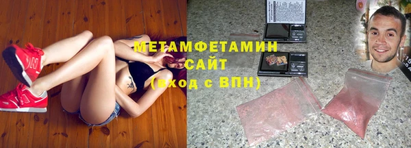 кокаин Волосово
