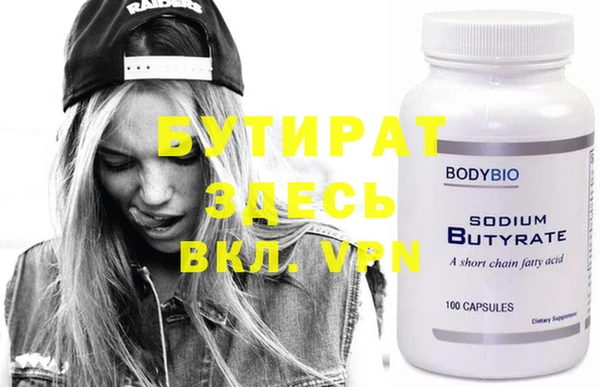 тгк Вяземский