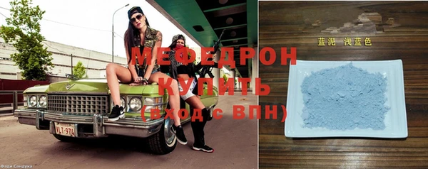 mdpv Вязники