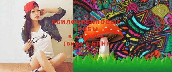 кокаин премиум Вязьма