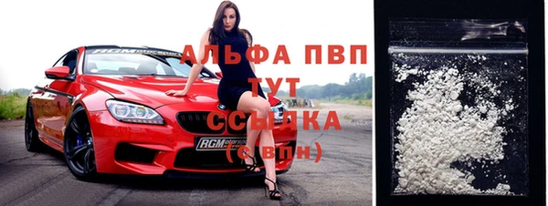 mdpv Вязники