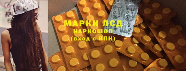 кокаин Волосово