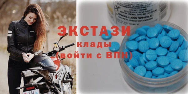 тгк Вяземский