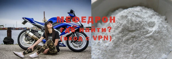 кокаин премиум Вязьма