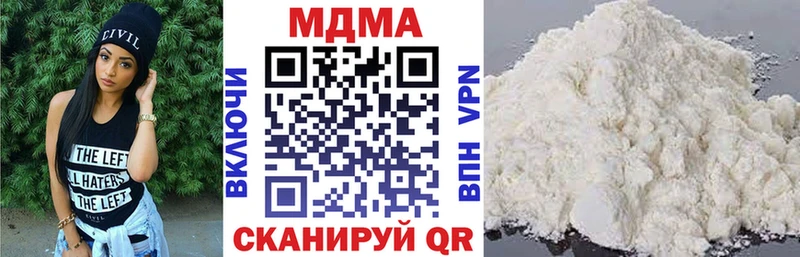 МДМА молли  наркошоп  Пошехонье 