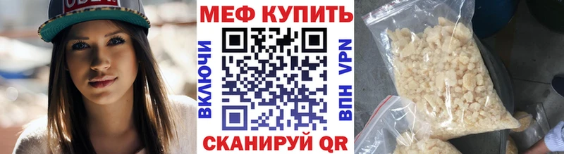 купить наркотик  Пошехонье  Меф кристаллы 