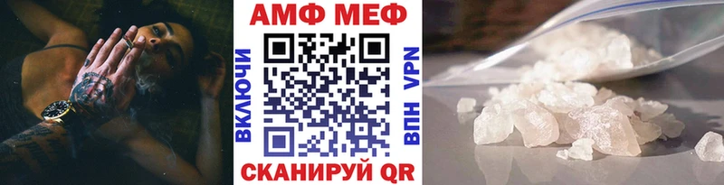 Метамфетамин винт  Пошехонье 