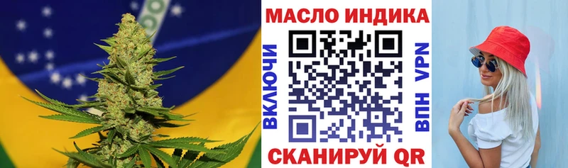 купить  сайты  Пошехонье  ТГК Wax 